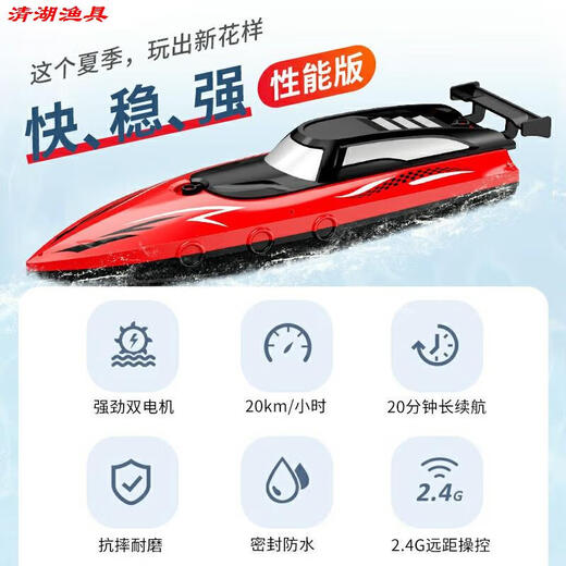 oeny12v自动返航打窝船遥控钓鱼钩拉网大功率下网 炫酷黑普通单仓30A单电池货 '