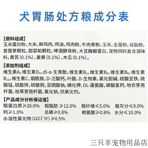 Edison cat food, dog food, urinary tract low-fat gastrointestinal liver, liver, kidney, heart, skin dog food. Cat urinary tract food is in stock, please inquire (scratch code for delivery)