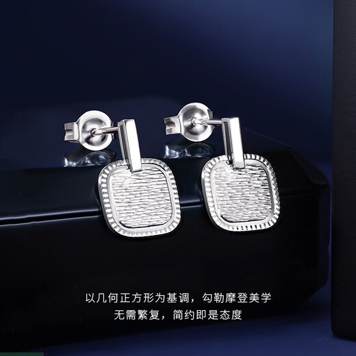 Gold Supreme (3DG Jewelery) platinum simple rhombus geometric square pt950 earrings as a gift for your girlfriend, priced by the gram 3.99 grams (including labor cost 419 yuan)