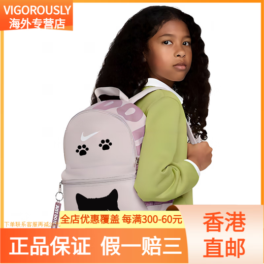 Nike [angepasste Tasche] Cartoon Henne Text niedliche lustige Muster süße Mädchenstreet Trend einfach grau lila rotes Paar weiß