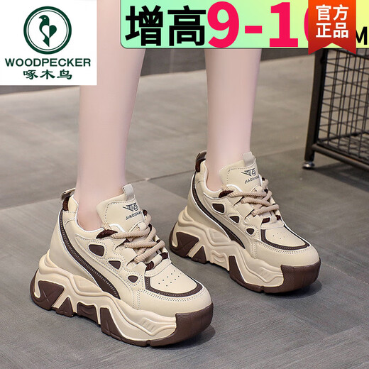 Woodpecker 10CM inner height increase dad shoes for women 2025 new super popular small thick-soled wedge casual sports shoes, milk coffee color, including inner height increase of 10CM 37, one size too small