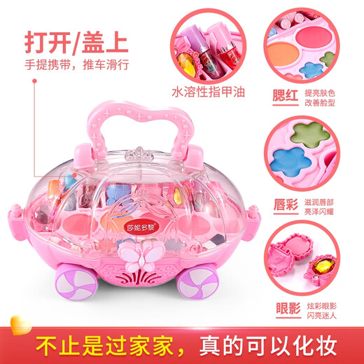 
Shantoulin Village Children's Cosmetics Toy Set Girl Makeup Box Play House Makeup Girl Princess Makeup Box Kid Angel Wings Beauty Plate 34 Accessories