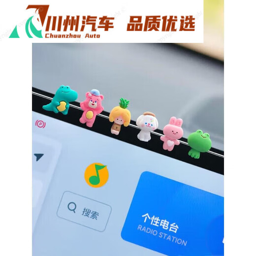 车内饰品摆件2024可爱中控台车载小摆件车内装饰用品大全SN3886 海绵宝宝组合贴片5个装