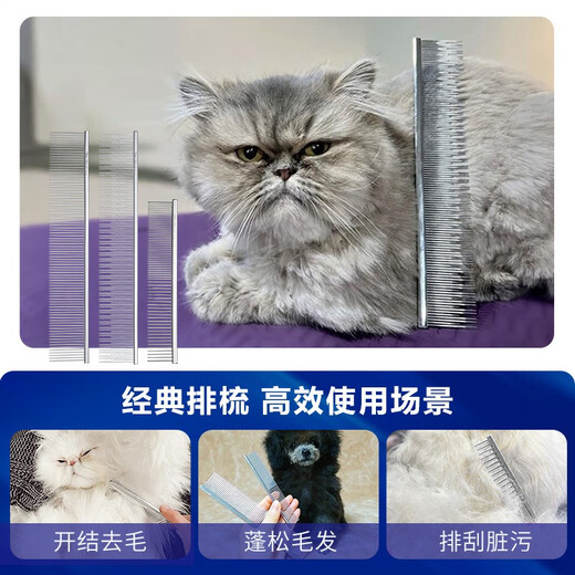 Chris Christensen pet comb 507 professional comb, knot opening, beauty styling, floating hair removal artifact, universal for cats and dogs