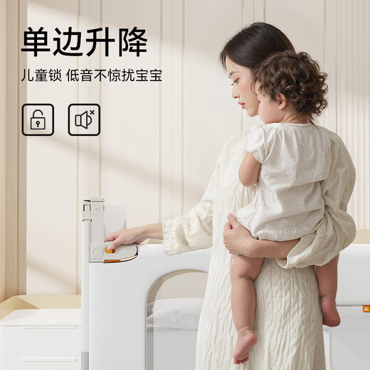 M-Castle Cribe Cerceau Baby Bed Anti-Fall Guard-Fall sur le côté de lit pour bébé Empêche la chute du lince