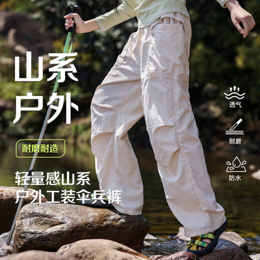 
Fenziyan girls quick-drying pants summer thin children's sports ice silk hiking workwear outdoor girls big children hiking pants hiking 15261 shallow khaki 160