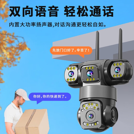 Ravish Cámara de vigilancia multiscreen Teléfono móvil Wifi Monitor de alta definición de alta definición 360 grados Sin ángulo muerto con visión nocturna Vista panorámica puede diálogo y rastrear la habitación impermeable de patio rural Wifi Wifi Versión de alta gama] Versión de vida de la batería de cuatro pantallas + 64G