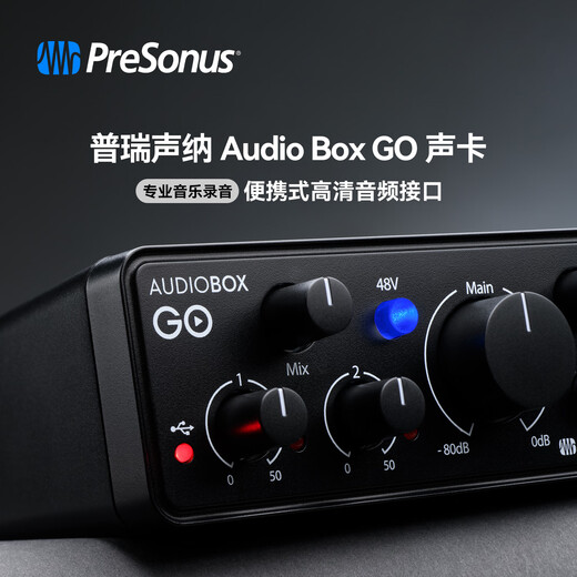 PRESONUS Audio Box GO/USB 96 professional sound card computer live audio interface Audio Box Go