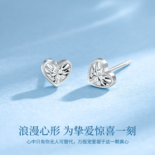 China Gold Love Platinum Earrings Women's Platinum Earrings Earrings Gifts for Girlfriends and Wife's Birthday Practical
