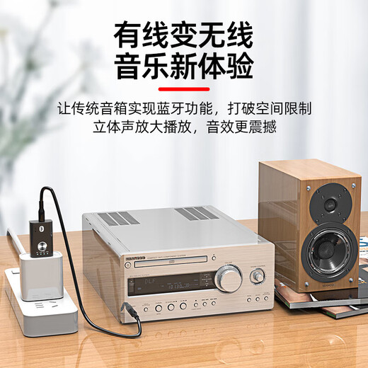 Biaz USB Bluetooth Adapter 5.4 receptor/transmisor de audio teléfono móvil dos en uno conectado a altavoces AUX del coche/audio/amplificador de potencia para llamadas/escuchar música/navegación