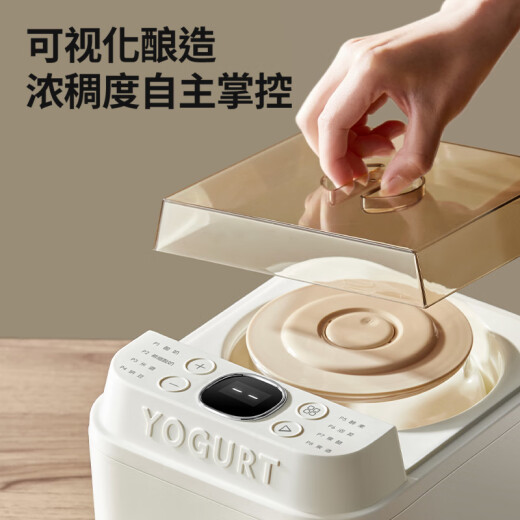 摩动（modong）酸奶机 家用全自动米酒机母婴级1L全玻璃内胆酸奶发酵MD-SNJ01