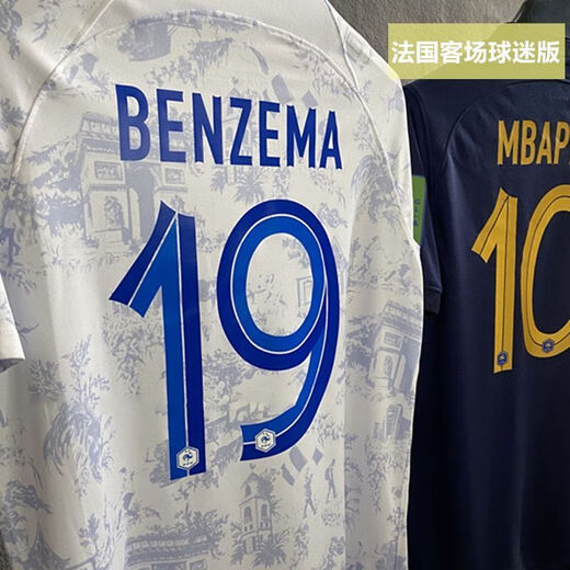 NBA CARES22-23赛季世界杯法国球衣10号姆巴佩主客场足球服套装服 11号登贝莱+臂章+盾1 球员版S