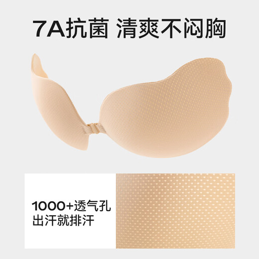 菇娘家胸贴【蝴蝶杯】隐形文胸无痕防滑承托乳贴聚拢上托无肩带内衣