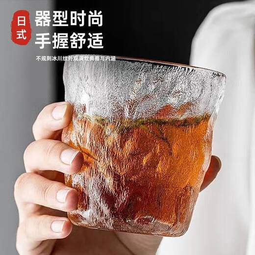 [Internet celebrity hot product] Glacier pattern glass cup fashion trend ins Feng Juice glass wine glass water cup Glacier short cup 250ml 1 piece