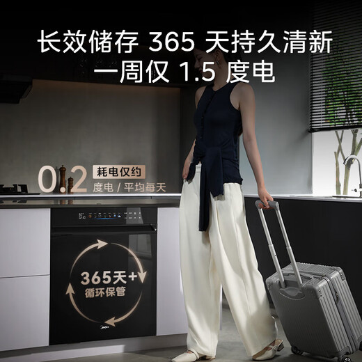 Midea dishwasher built-in Xiaoximei GX1200Max Variety of 21 sets large capacity seven-star disinfection crystal flame variable frequency universal hurricane wash automatic door opening and closing GX1200Max