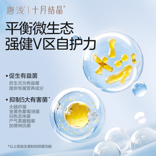 Octobre Crystal Tang Qian'an Pantalon de pyjama sanitaire tante tante menstruelle pantalon de sécurité à traction de femmes pantalon de couchage xl taille 4