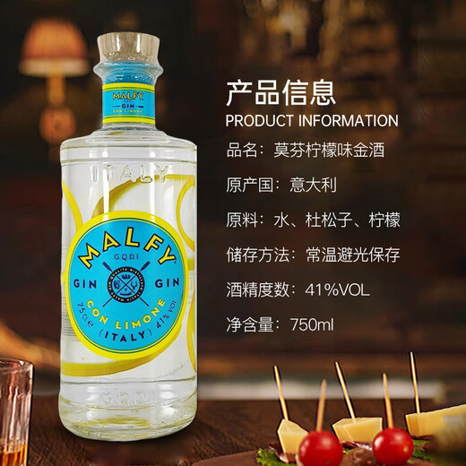 Malfy Wine Zitronengeschmack Gin Gin Gin 750 ml