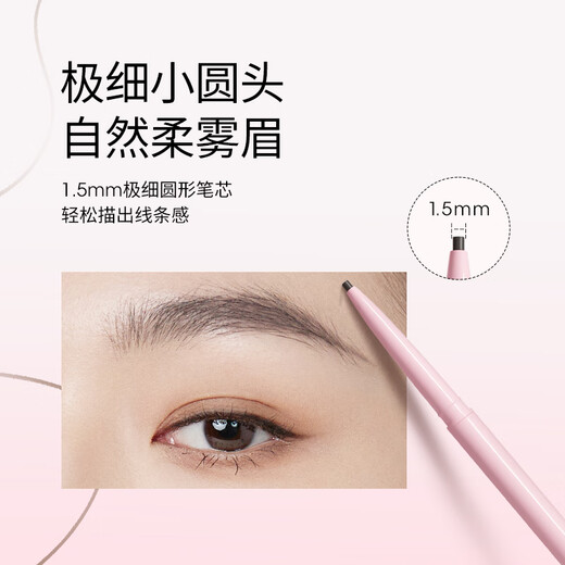 Zhiyouquan Fine Eyebrow Pencil 01 Natural Brown Very Fine Waterproof Not Easy to Fade Long-lasting Double-Headed Affordable Novice Wild OCC