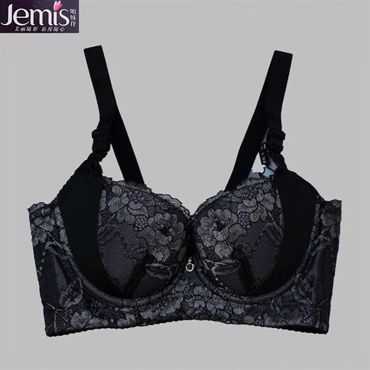 Sous-vêtements ajustés pour le soutien-gorge féminin UHFR SISTERS GAPPET CUP BRA BRA J12035 IVORY GREY 80B IVORY GRAY 80B