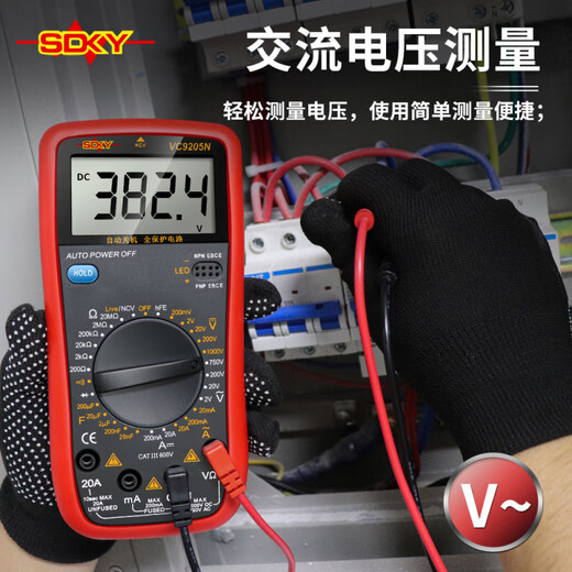 Huilide DT Hochvorbereitete elektronische Multimeter-Multimeter-Multimeter-Multimeter-Anti-Brand- und Automatikstillstand 9205n Offizieller Standard (Original)