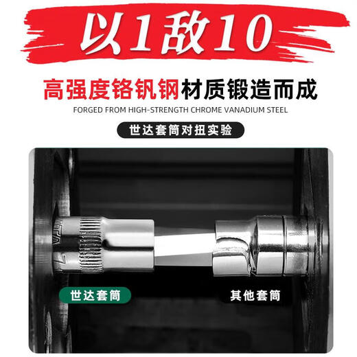 加长套筒头小飞中飞大飞六角12/13/14/15/16/17/18/19mm个 大飞【 中飞【8.0mm】12401