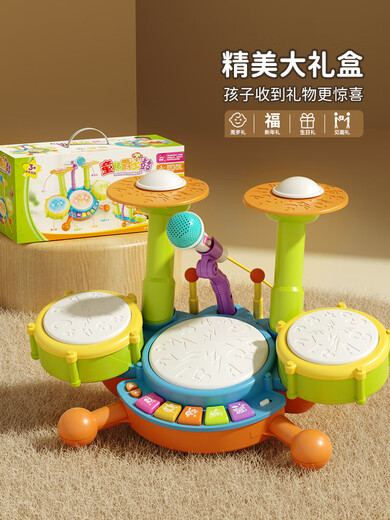 Zhuoshi Kindertrommel schlägt Spielzeug Baby Drum Instrumente Frühaufnahme Puzzle Handanpatching Drum Baby 1-2 bis 3-jährige Jungen und Mädchen 6 Handgeschenkbox] Klavier-Drum Luxury Blue (wiederaufladbare Version)