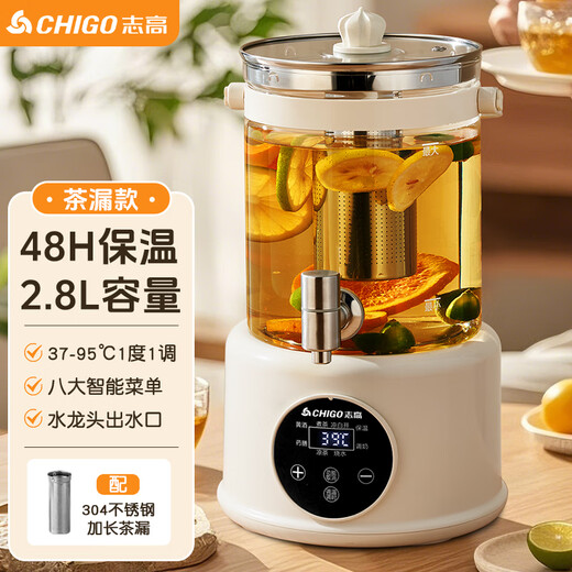 Chigo health bucket faucet health kettle large capacity 304 stainless steel heating plate kettle split electric kettle flower teapot thermostatic kettle 2.8L health bucket (with 304 extended tea drain)