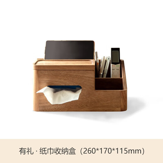 Genji Muyu Western Solid Wood Tissue Box Living Room Multifunctional Solid Wood Paper Box Remote Control Cosmetics Storage Box Gift Tissue Storage Box Acacia Wood