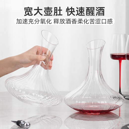 Half-life red wine decanter wine decanter jug household high-end wine dispenser light luxury European style decanter bottle foreign wine decanter jug