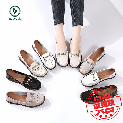 
Woodpecker mother shoes spring and autumn style non-slip soft sole comfortable women's shoes summer middle-aged hollow single shoes middle-aged and elderly Doudou 826-beige (hollow) 36