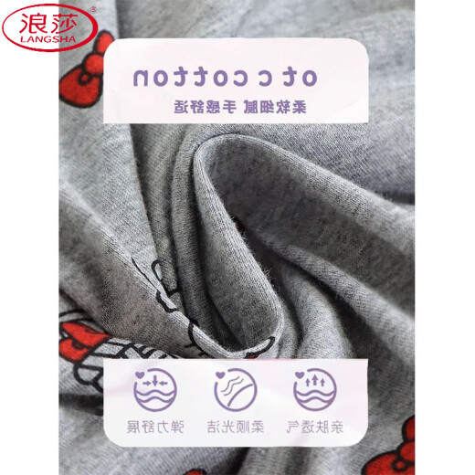 浪莎（LangSha）韩版ins简约凯蒂猫三件套装睡衣女夏季爆款短袖开衫家居服可外穿 KK-14124【高质量三件套】 M 【建议80-100斤】