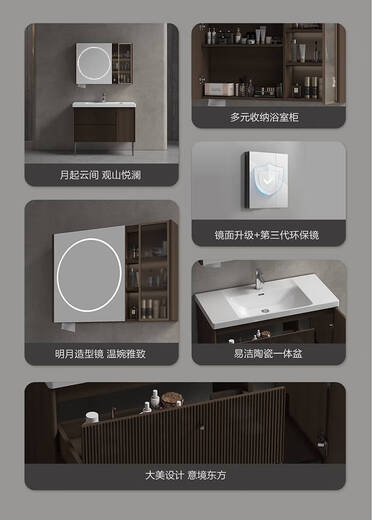 SANQIHU 6212 Serie Combinación de gabinete de baño Combinación de madera maciza simple e inteligente BC6212-120