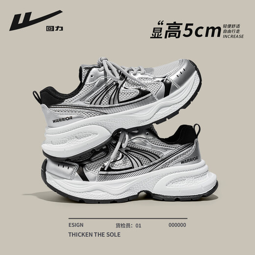 
Huili women's shoes dad shoes women's 2025 summer new breathable casual sneakers thick sole versatile student height-enhancing shoes for women silver gray black 37