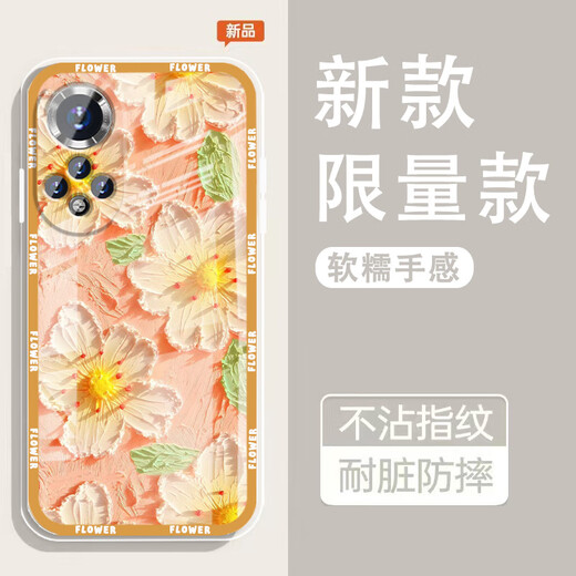 Yiheng-suited Honor 50 Case Case Case Case Lens All-включенная новая прозрачная силиконовая мягкая раковина Spring Garden Anti-Fall Anti-Fall Men Men and Women Protective Cover Cover Skinly Friendly Freected Ощущение монотонного OU1365 Зеленая пачка Fun Honor 50 [Single Shell]