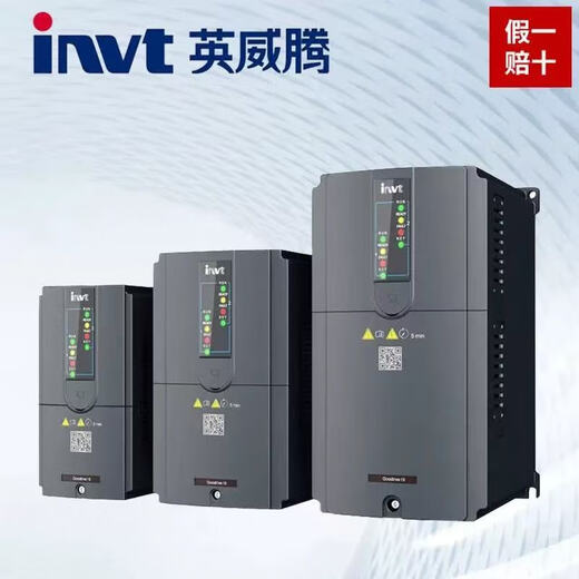 变频器 GD270-1R5/2R2/004/5R5/7R5/011/015/018/022/0 GD270-355-4-L1355KW