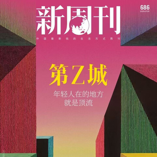 NEU WEEGLY Juli 2025 Ausgabe 686 (Stadt Z)