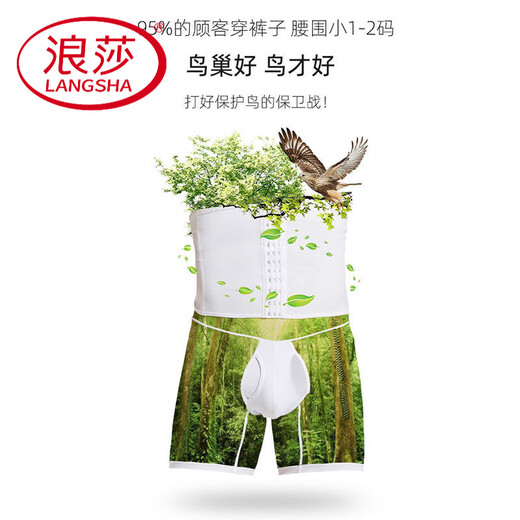 LangSha Men's Slimming Pants High Waist Tummy Corset Waist Lifting Hip Shaping Legs Beer Belly Three-Breasted Breathable Cotton Plus Size Underwear Black XL