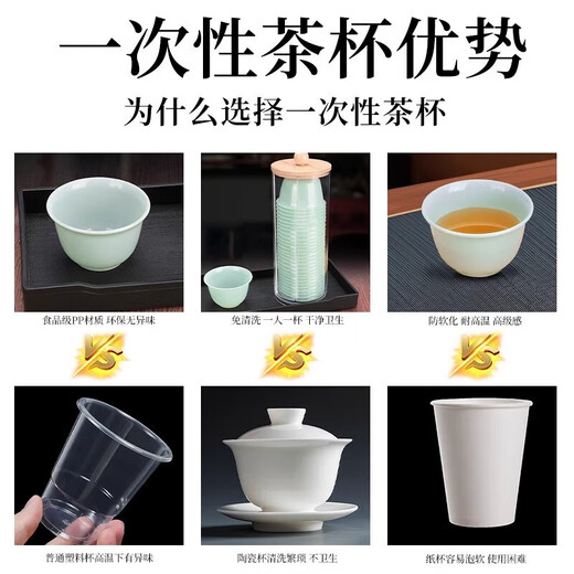 Shuimi high-end imitation jade disposable kung fu tea cup for home office and entertaining guests, thickened and high temperature resistant tea cup, cup holder 1 thickened and anti-scalding
