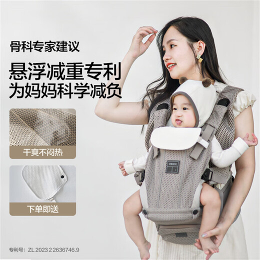 贝易腰凳婴儿0到36个月背带宝宝轻便四季出行前后两用抱抱托抱娃神器 AirLab腰凳2025新款-二合一