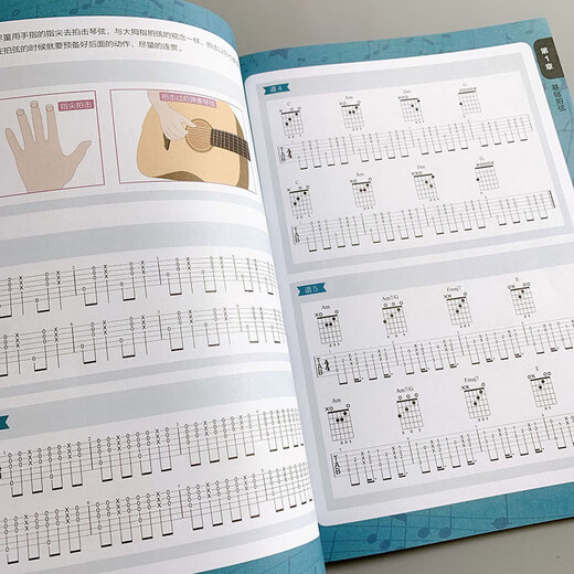 
[Kikura Speed ​​+ Genuine Invoices] 8 universal chords to get guitar hitting skills for ukulele singing (20