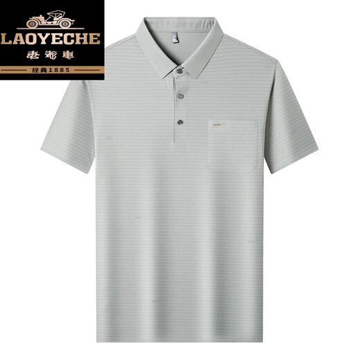 Classic car seamless ice silk short-sleeved T-shirt summer new style lapel casual striped real pocket dad POLO shirt top 15286 apricot M 165 recommended 90-120Jin Jin equals 0.5 kg