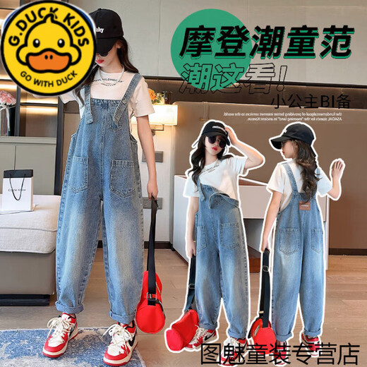G.Duckkids de moneda de niñas Primavera y otoño Nuevo estilo Medium y grandes jeans de moda y de moda estilo coreano Corionero suelto Long pantalones azules azules retro retro overs de 160 cm