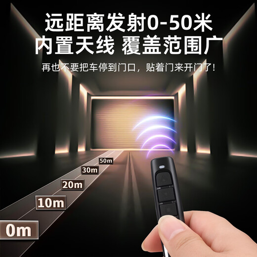 Huili's copy of the electric rolling shutter gate telescopic key garage door remote control 433/315 flagship model 433