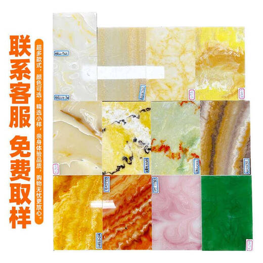 倪之尔定制透光石透光板云石板亚克力灯柱灯箱片吊顶背景墙云石片发光板 NW9905A_1.22*2.44m【平方价】