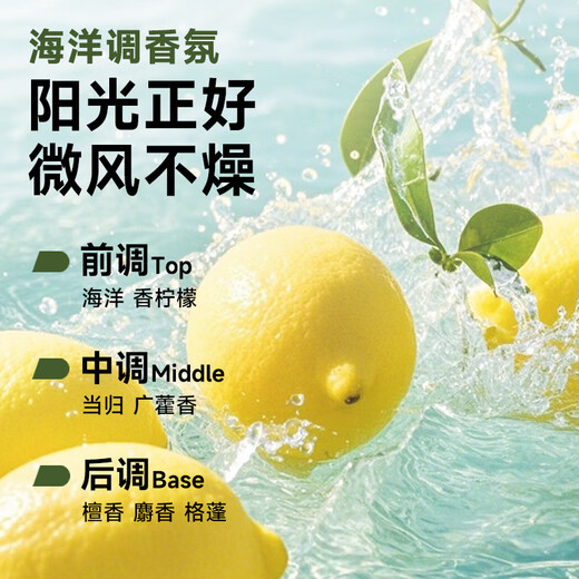 Befe茶树控油蓬松洗发水滋养头皮温和柔顺头发女强韧防断发（450ml）