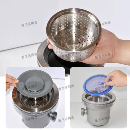 咏幻厨房水槽185下水器洗菜盆水池堵水盖子145mm隔片内盖密封蓄水配件 12185全钢下水器(钢盖)+伸缩管+