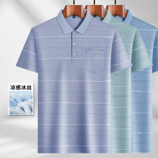 
LA HaiLan Home (HLA) same style, summer, middle-aged men's ice short-sleeved T-shirt, daddy's thin model, ice silk-9855 gray, real pocket M 48/165