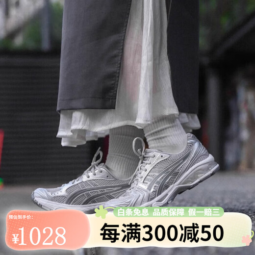 亚瑟士（asics）kayano14 春夏银色低帮休闲跑步鞋男鞋复古运动鞋 1203A706-020银黑色 25 44