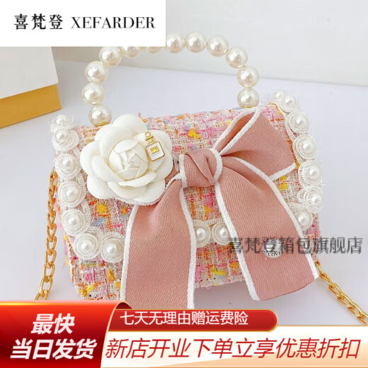 
Xifandeng XEFARDER children's crossbody bag one shoulder fashionable princess Korean version little girl cute baby 2022 coin wallet trend 9756 rabbit small fresh (promotion)