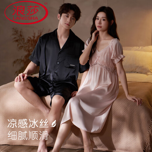 Langsha Hochzeit Seidenpyjamas Männer und Frauen Paare Sommer dünne rote Kurzärmelanzug Nymphe Seiden Heimkleidung D698 Kurzärärmelte Rock-Burgundy 2xl